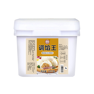 调馅王商用馅料包子馅料饺子专用配料家用小笼包调料馄饨云吞肉馅