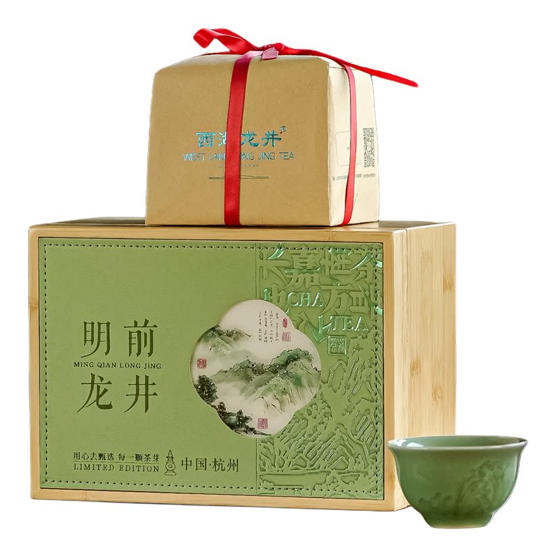 明前龙井单包双包包装盒空礼盒