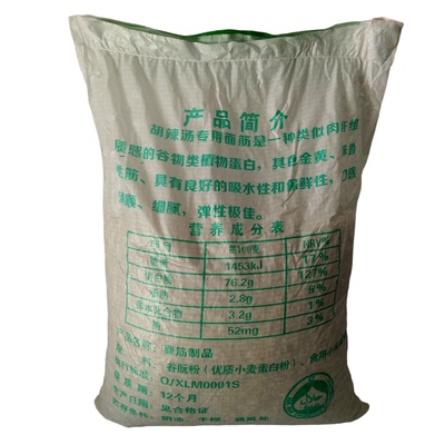 斤装胡辣汤早餐店脱水包邮面筋