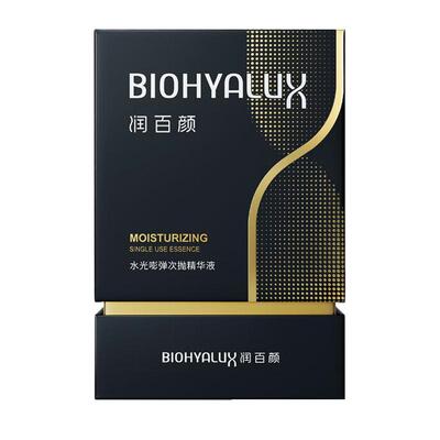 润百颜次抛玻尿酸保湿精华液