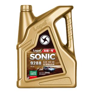 龙蟠1号9288全合成润滑油SP国六5W40发动机油4L省油抗磨四季通用