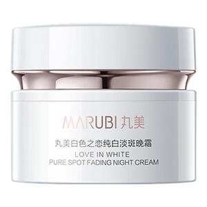 丸美白色之恋晚霜美白淡斑