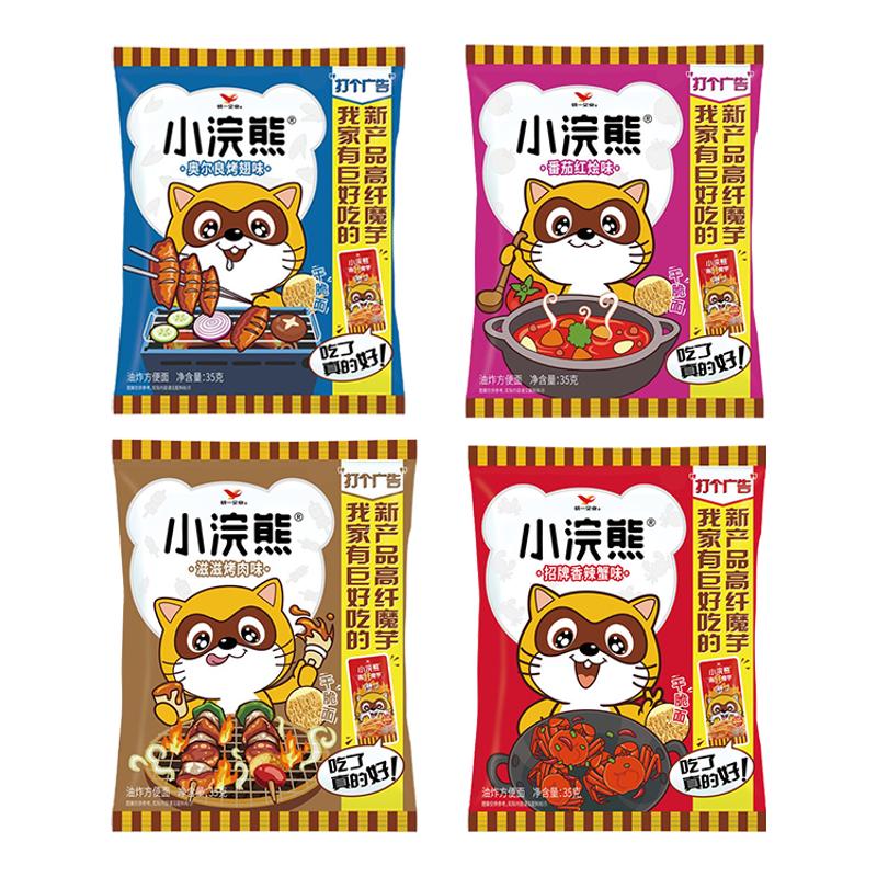 小浣熊干脆面30包整箱香辣蟹味統(tǒng)一方便面辦公室休閑銷魂解饞零食