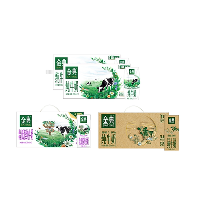 金典纯牛奶200ml/纯牛奶250ml/高钙低脂纯牛奶250ml【1月】