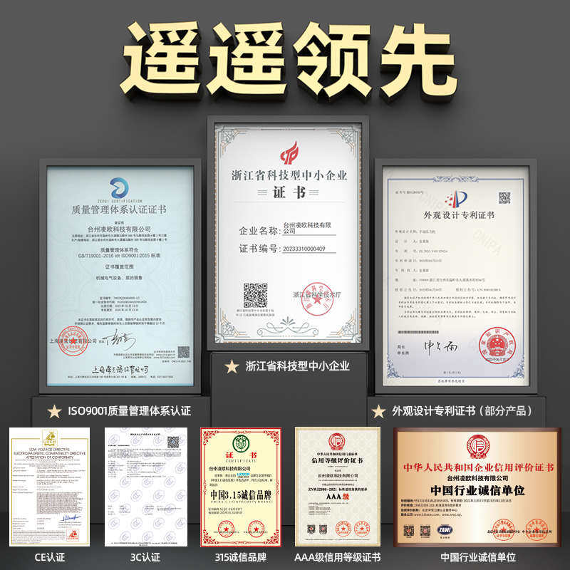 凌欧台式电动冲床桌面压力机小型计数冲压机jb04-1/2/3/4吨自动冲