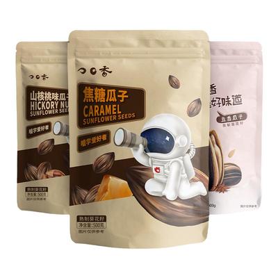 洽洽山核桃大包装瓜子500g*3