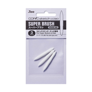 Copic替换笔头 Classic Sketch Ciao可用马克笔专用一代二代三代