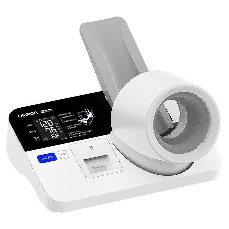 欧姆龙医用电子血压计HBP-9030