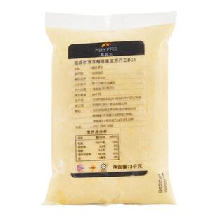 莓菲尔榴莲泥冷冻苏丹王d24榴莲泥酱烘焙披萨蛋糕肉泥马来西亚