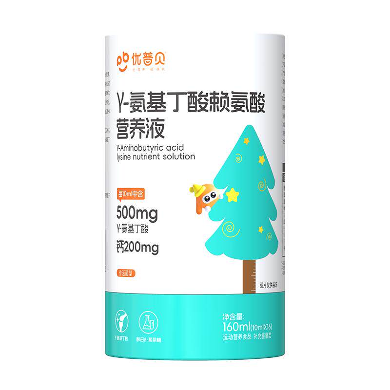 效果NO.I【男孩专用】氨基丁酸饮