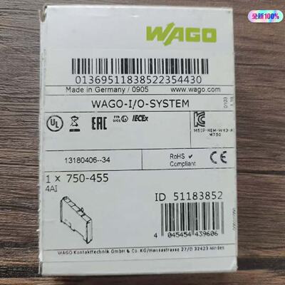 询价-WAGO万可750455模块仅封实