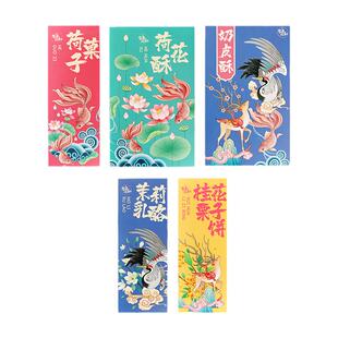 百年同和江南点心院 苏州零食伴手礼中式糕点心茉莉荷花酥饼礼盒