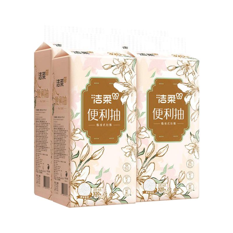 洁柔大包悬挂式抽纸4提