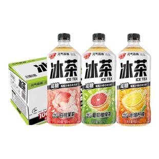 元气森林冰茶大瓶装900ml*12瓶整箱减糖柠檬味冰红茶多味组合饮料