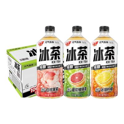 元气森林冰茶大瓶900ml多口味