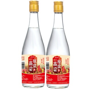 2瓶装试饮白酒纯粮食酒高度高粱纯粮酒老酒酒水小酒瓶装散装大曲