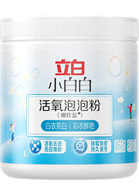 活氧泡泡粉(爆炸盐)450g*瓶