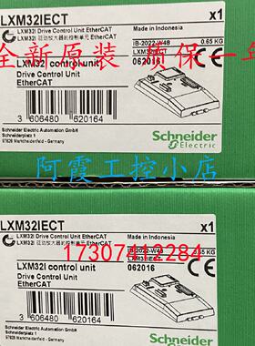议价LXM32IECT/LXM32ICAN施耐德LXM32i控制驱动单元 全新原装正品