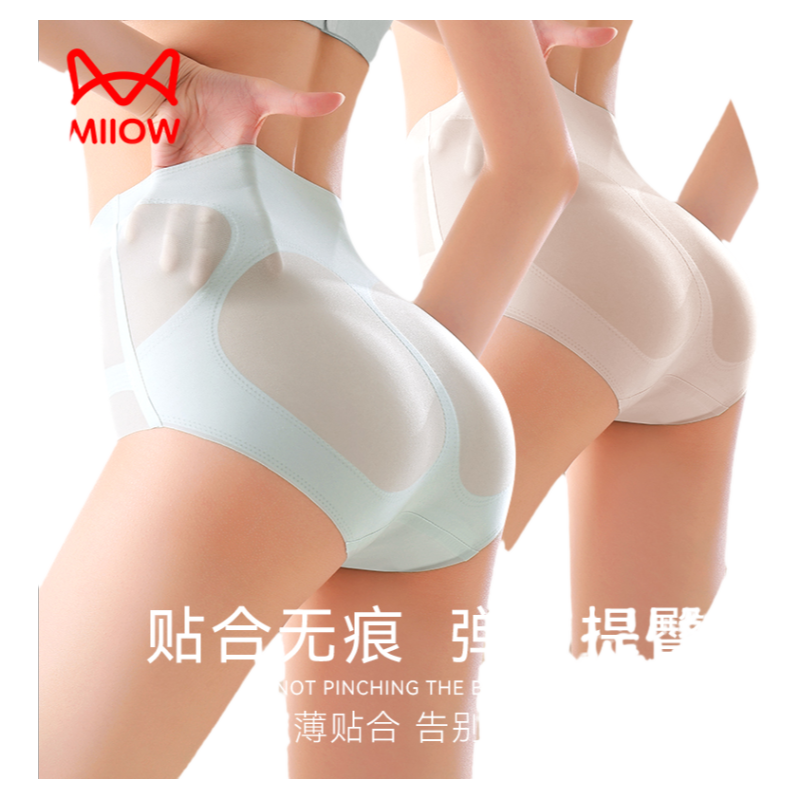 猫人无痕收腹内裤女2024新款高腰收小肚子强力塑形夏季薄款提臀裤