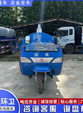 三轮吸污车厂家养殖场农用吸污车城镇下水道真空抽粪车三轮吸粪车