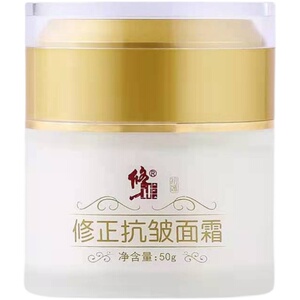 修正抗皱紧致面霜中国