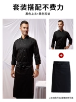 Черный цветной лонгслив, фартук