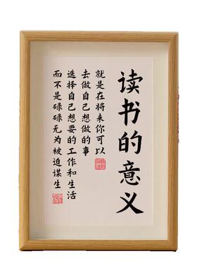 读书的意义励志摆件|千人回购
