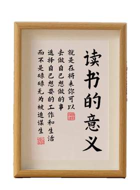 读书的意义励志摆件|千人回购