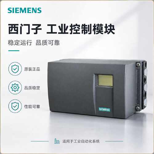 议价西门子阀门定位器6DR5020-0NG00-0AA0双作用6DR5020-0NN00-0A
