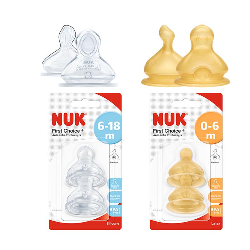 德国进口NUK婴儿母乳实感超软奶瓶