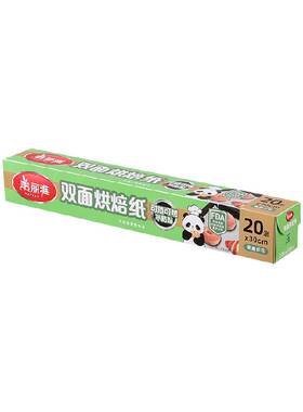 美丽雅双面硅油纸不易粘连