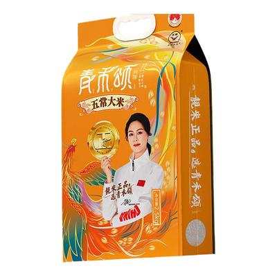 2025新米东北大米五常大米长粒稻花香2号5斤真空包装