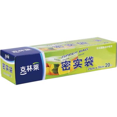克林莱保鲜厨房微波抽取式密实袋