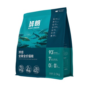 鲜朗猫粮日期新鲜买送赠品