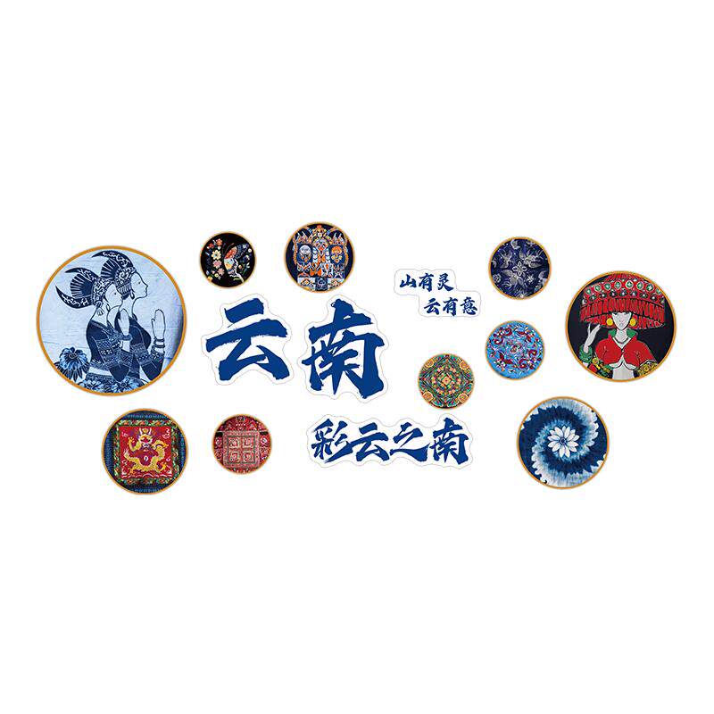 云南贵州特色民傣族风格氛围火锅饭店墙面装饰米线餐饮打卡壁挂画