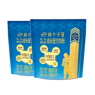 伊利高个子蓝金儿童成长cbp益生菌dha赖氨酸6-18岁青少年奶粉袋装