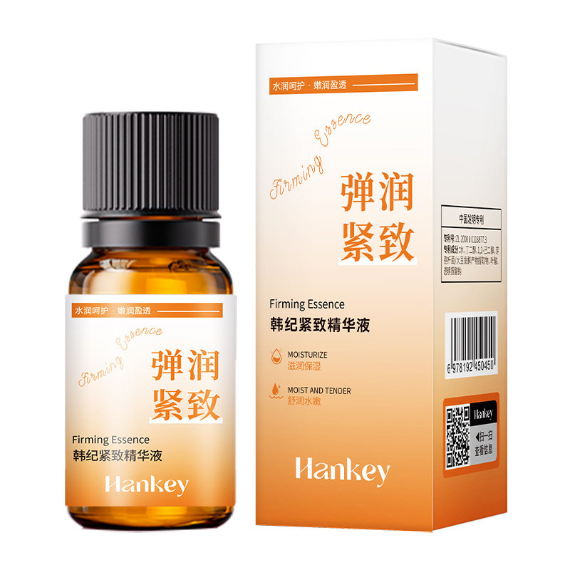 韩纪紧致抗皱精华液提拉淡纹滋润补水保湿温和护肤