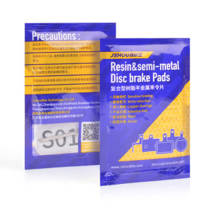 自行车来令片碟刹片山地车树脂半金属刹车片m355碟刹器刹车皮BB5