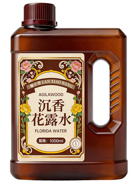 木质沉香花露水喷雾补充液防叮痒