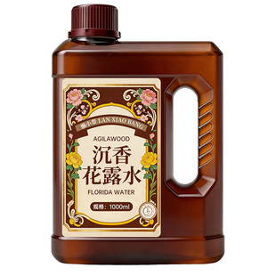 沉香花露水香水型正品大桶持久留香拖地清凉喷雾补充液提神醒脑¥