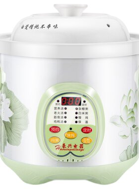 豪兴hx-25b电炖锅陶瓷智能家用