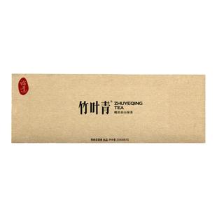 竹叶青茶叶春茶峨眉高山绿茶特级(论道)伴手礼盒20g送礼高端商务