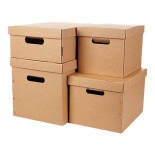 朗通纸箱 特硬收纳箱收纳盒会计财务凭证文件箱档案箱资料物证箱