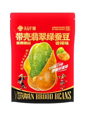 云南保山绿心蚕豆新货农科院兰花豆香酥原味休闲炒货小零食下酒菜