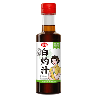 仲景葱油白灼汁白灼菜水煮菜料汁清蒸鱼虾海鲜凉拌调味汁