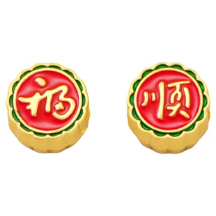 古法沙金本命年珐琅隔珠配件 亚金祥云转运珠福字莲花串珠配件