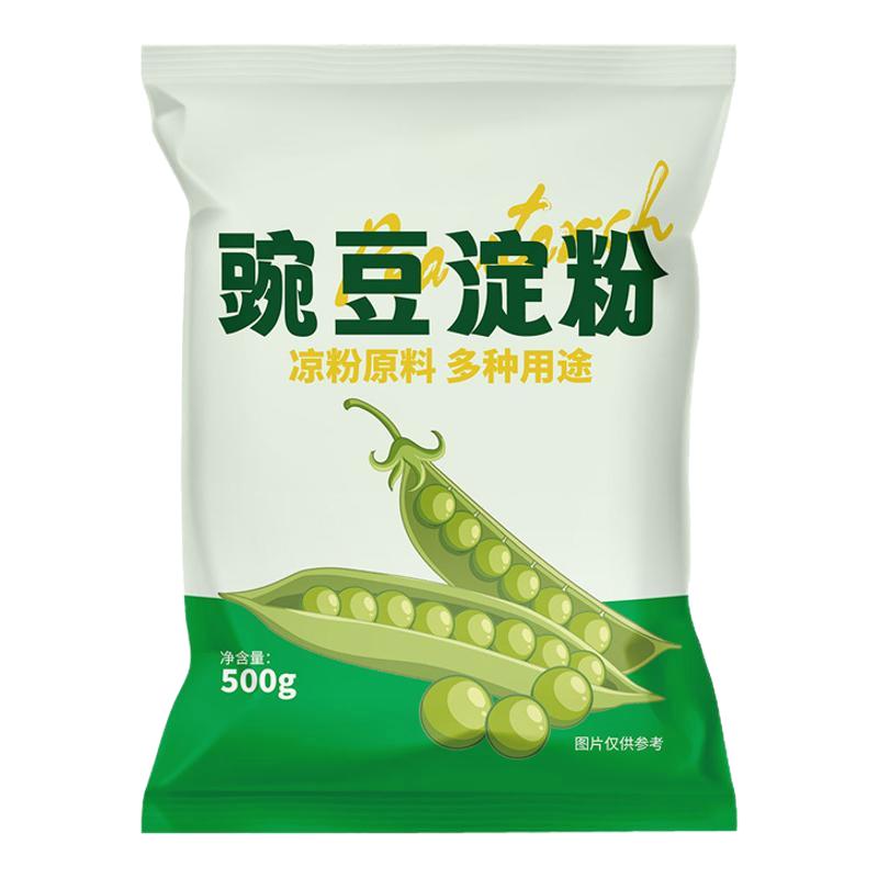 豌豆粉凉粉专用粉豌豆淀粉自制家用商用碗豆粉四川凉皮豌豆淀粉