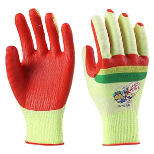 牛郎星劳保手套大号耐磨工作防水防滑加厚橡胶挂胶满挂全胶男大码