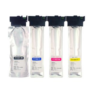 适用爱普生WF-C5390a墨水盒WF-C5890a墨盒 T11G1打印机墨袋T11G2 T11G3 T11G4四色专用墨水袋维护仓