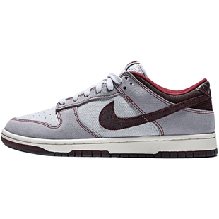 尖货丨NIKE耐克DUNK经典百搭休闲男子运动板鞋HF5441-105